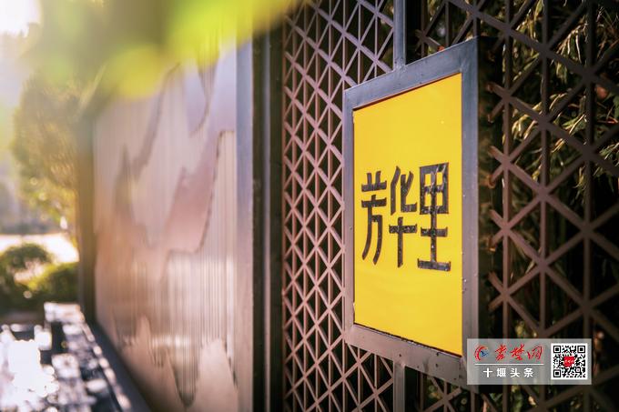 十堰最新楼市,聚焦楼市