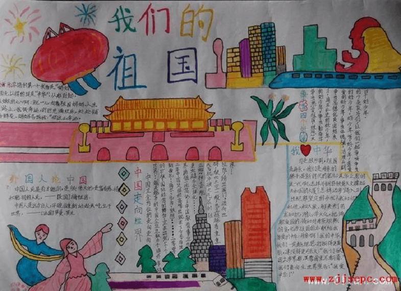 小学生手抄报模板全集和文案,手抄报标题模板