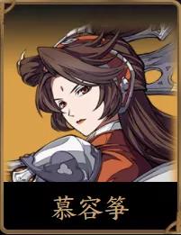 天地劫手游初始推荐,天地劫手游角色强度排行