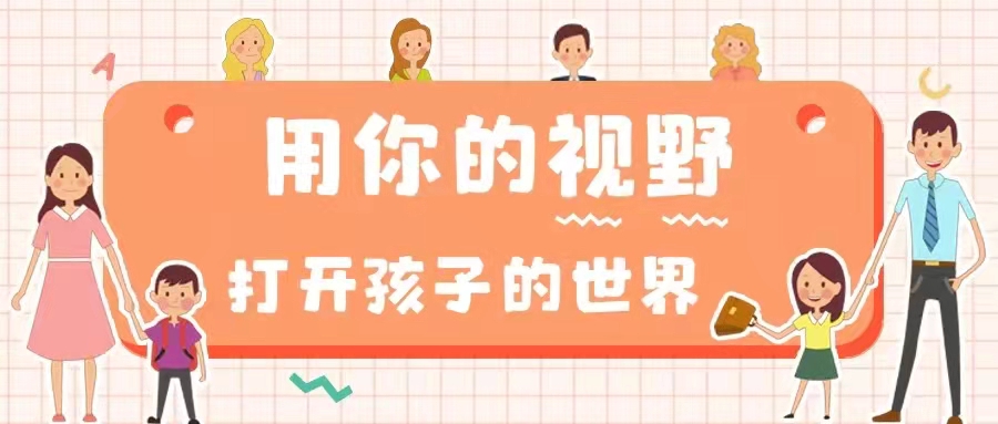 成都教师猥亵20名男生：从小缺失的性教育，这些影片补回来