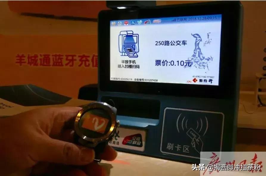 羊城通能不能在广州使用,羊城通可以在澳门用吗