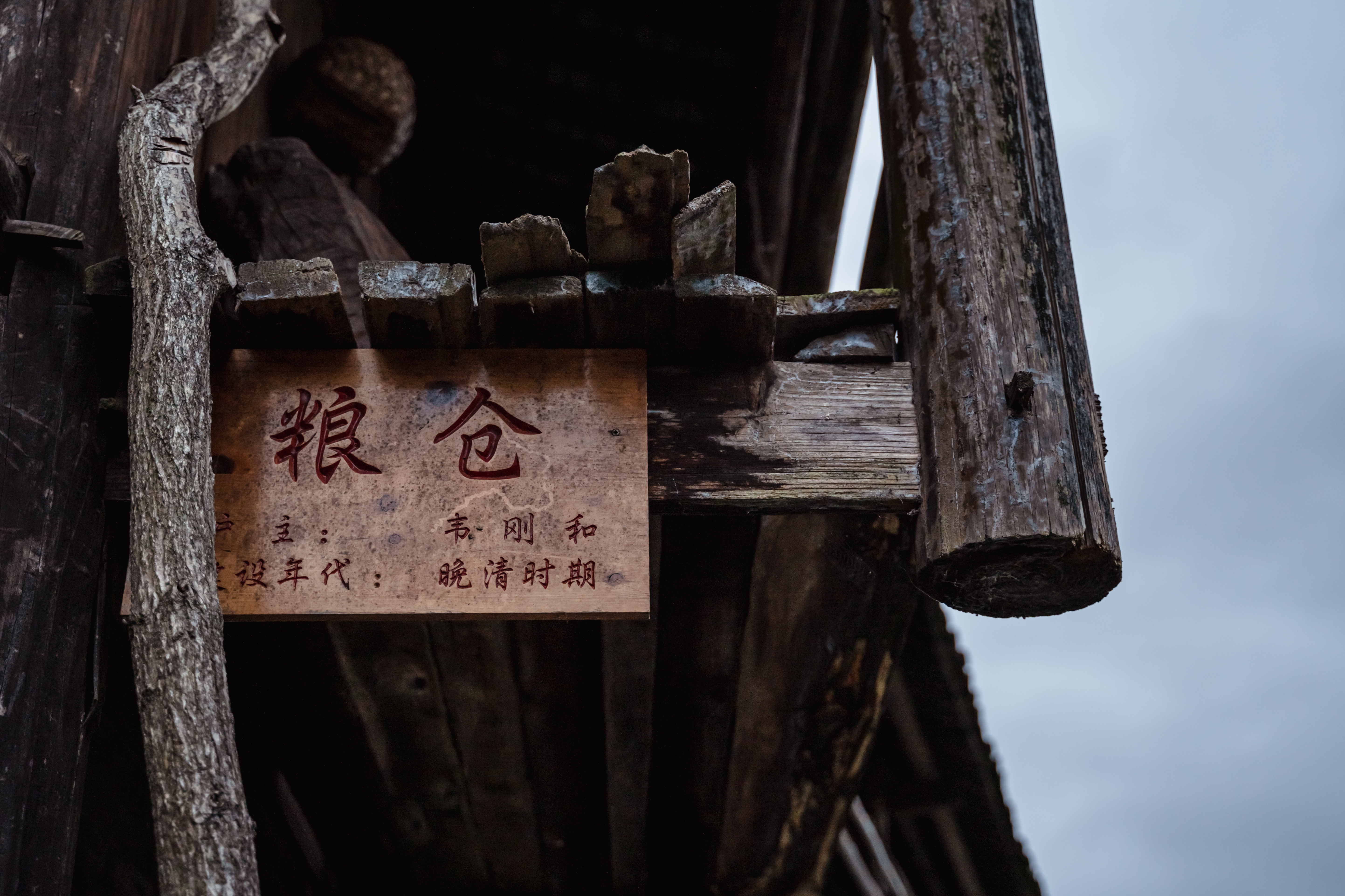 贵州人少景美的小村寨,贵州特色寨子