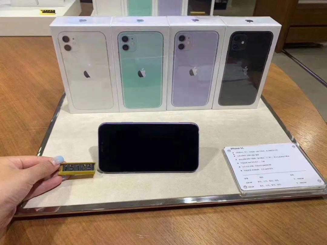 琼版iphone最新售价在哪看,港版iphone最新款