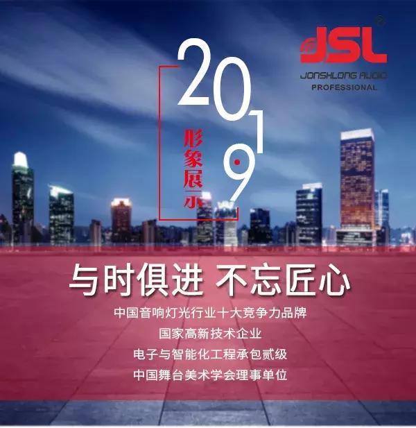 爵士龙音响,爵士龙高端一体音响