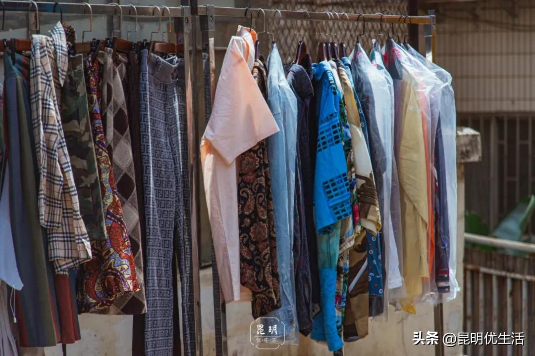 文化巷76号,文化巷古着