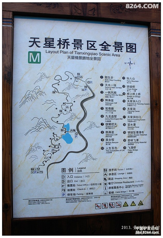 黄果树景区天星桥有没有必要去,贵州黄果树天星桥景区人山人海