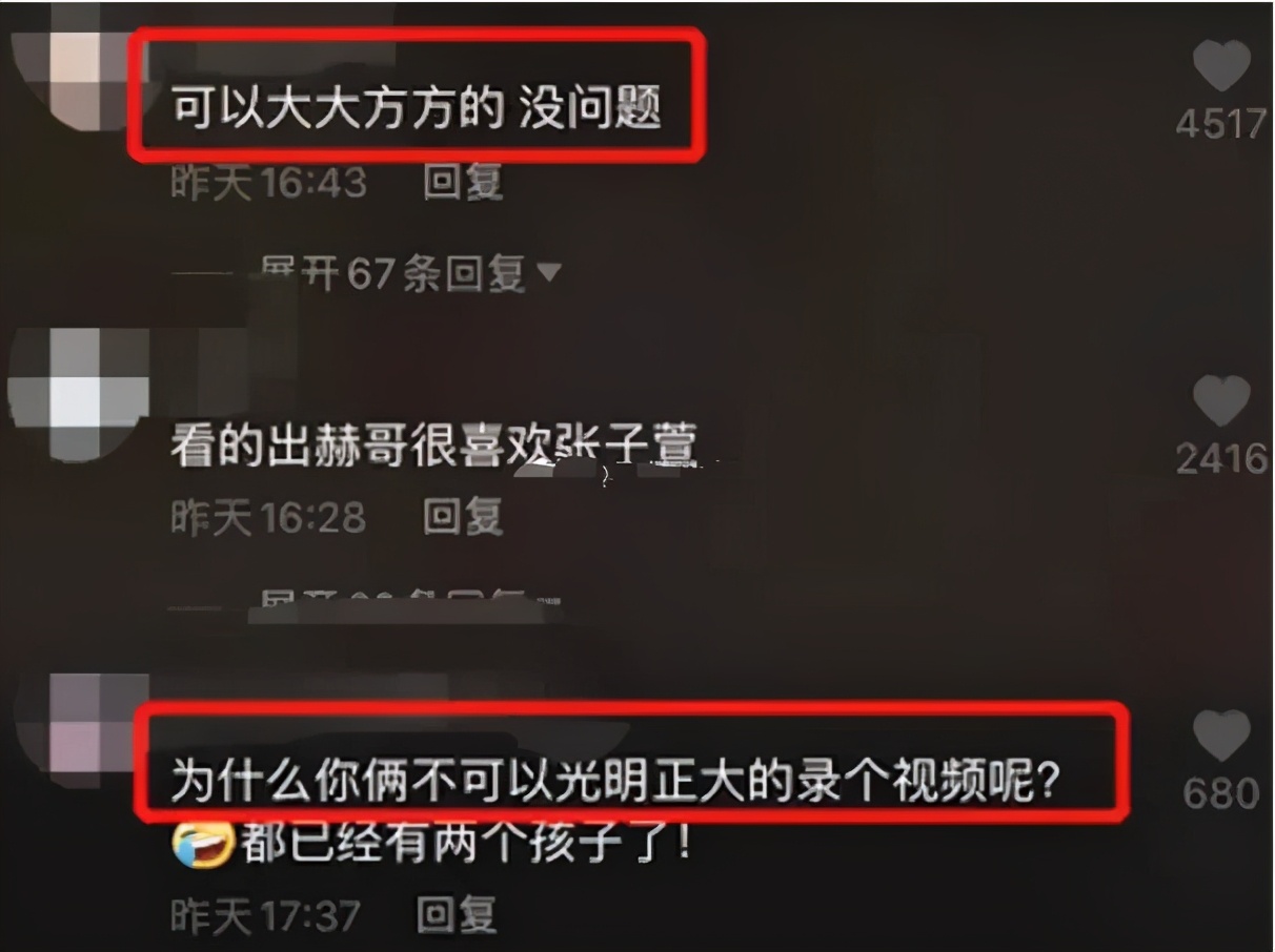 罗志祥晒爱心博同情，周扬青却被嘲讽，网友对男女艺人有多双标？