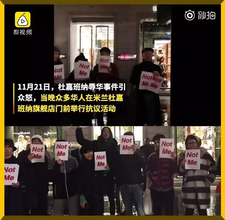 dg辱华事件是真的么,dg辱华事件背后的反映