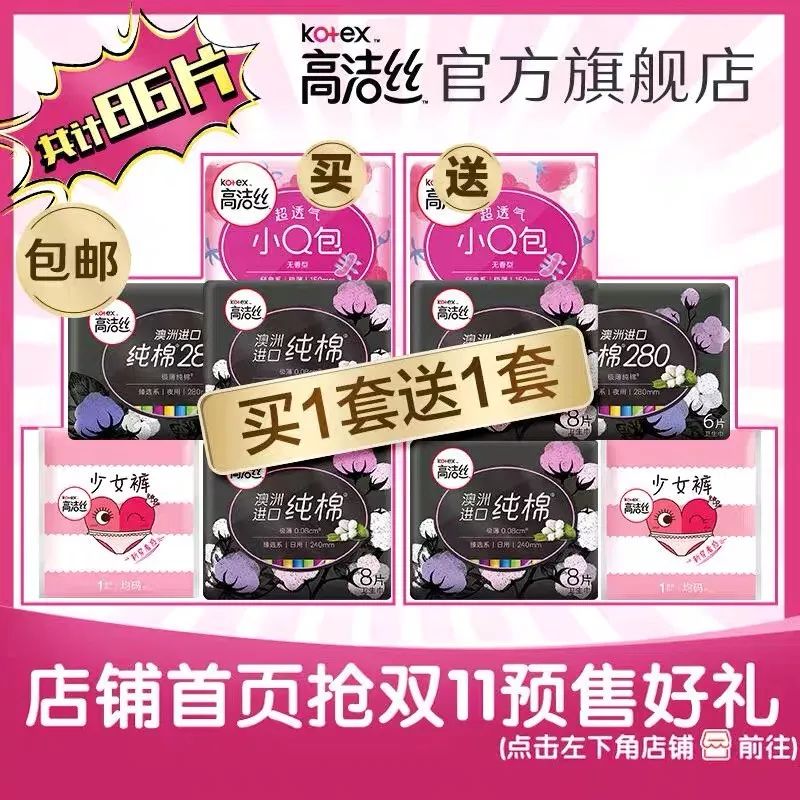 2019双十一省钱超强攻略请查收,双十一省钱攻略指南来啦