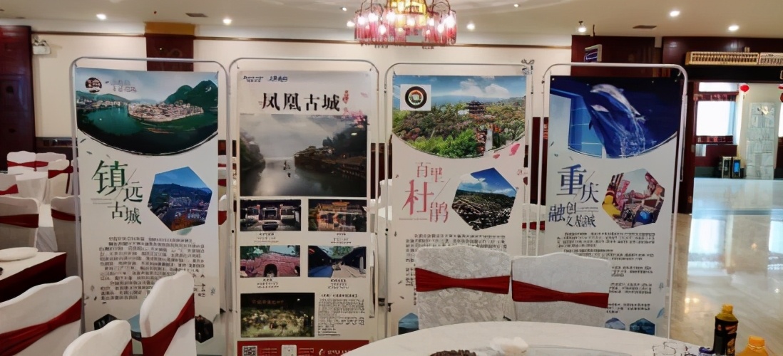 2021年“黔鄂湘”精品景区走进川渝旅游推介会丨泸州站