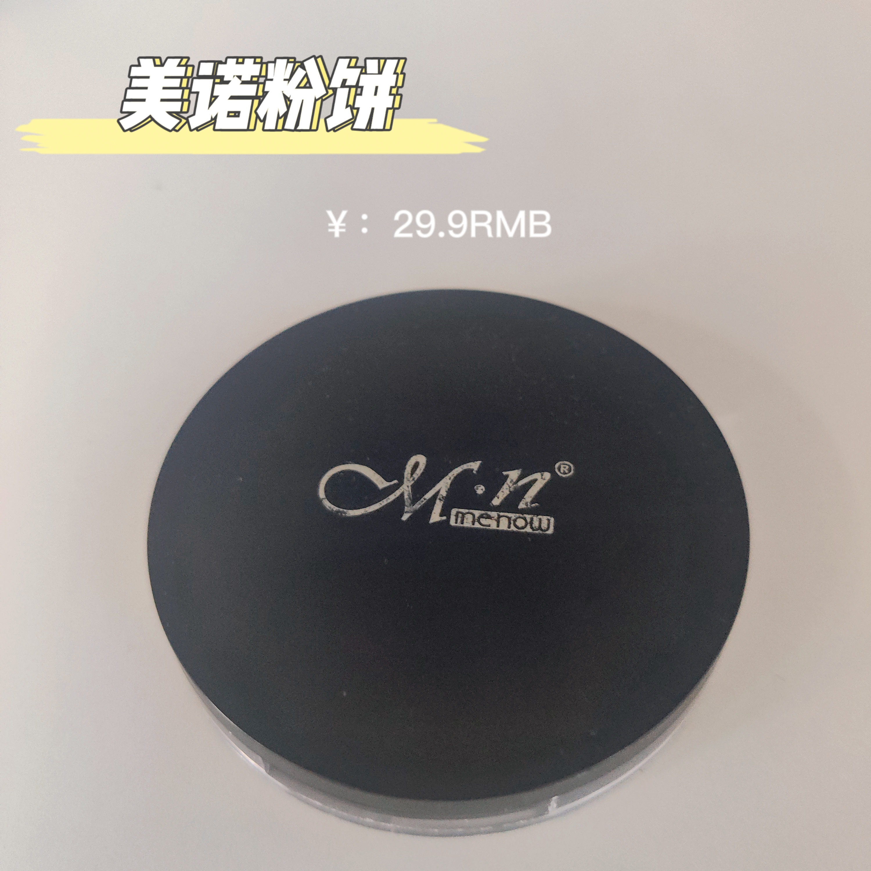 大牌散粉推荐公认好用第一名测评,好用散粉测评真实推荐