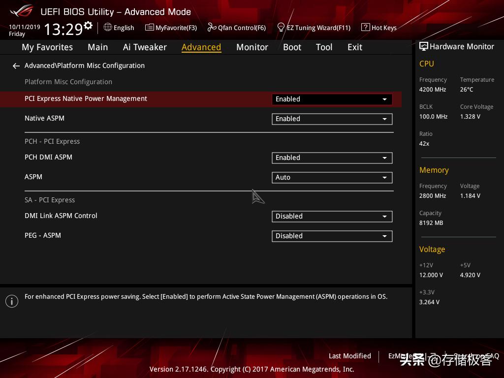 nvme固态接硬盘盒温度高,nvme固态硬盘温度多少算正常