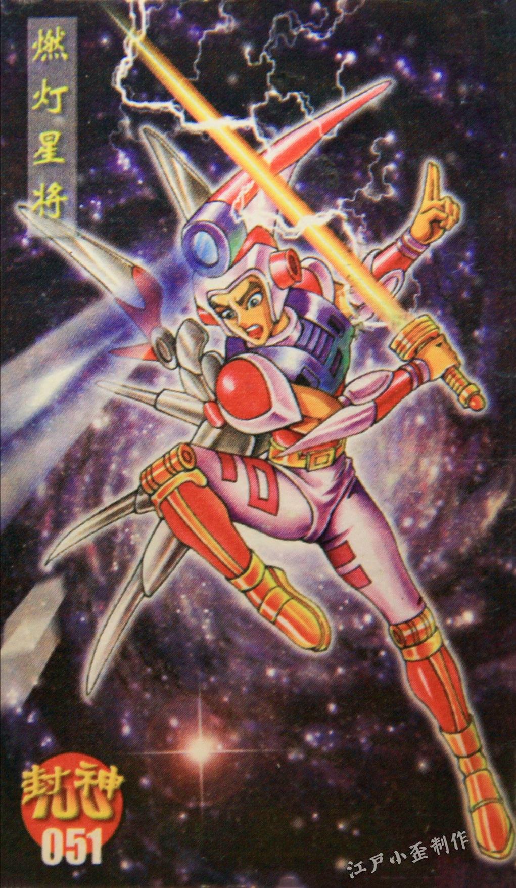 小当家封神卡赏析：曾与小浣熊水浒卡一争高下，小卖部的王者