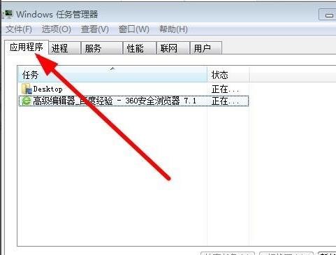 win7显示桌面无图标怎么办,win7系统桌面图标不见了如何解决