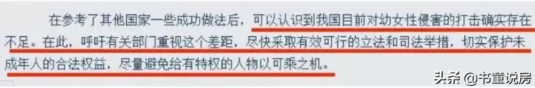 对鲍毓明事件的看法,别光顾着讽刺别人