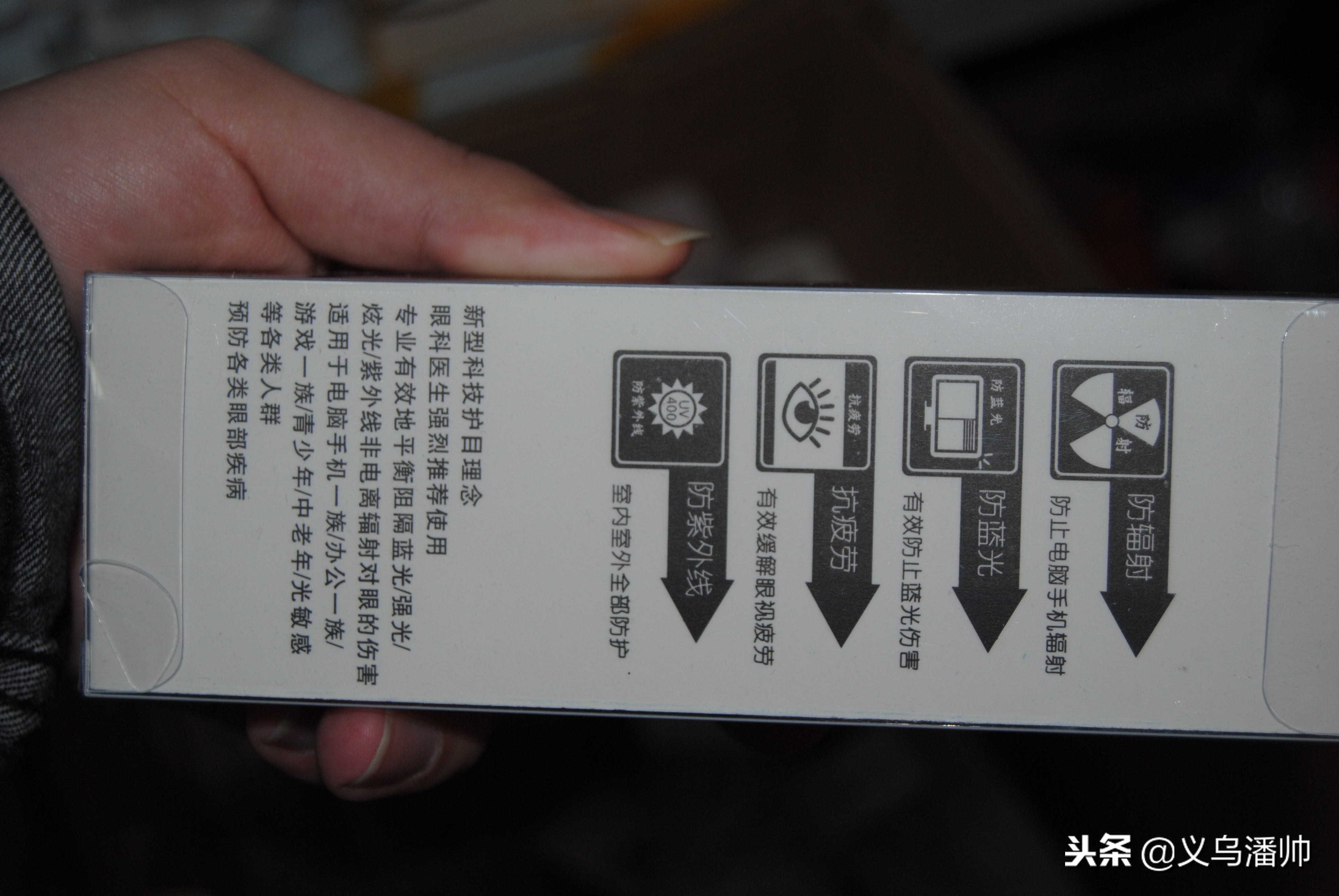 大揭秘第一站义乌,义乌揭秘