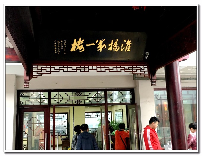 扬州吃喝玩乐一天攻略,扬州5天4晚吃住攻略