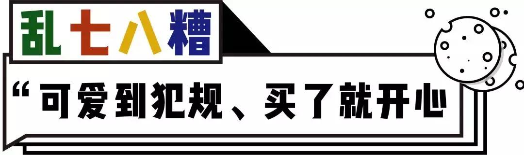 每人都要看的注意事项,这才是真正的双十一攻略