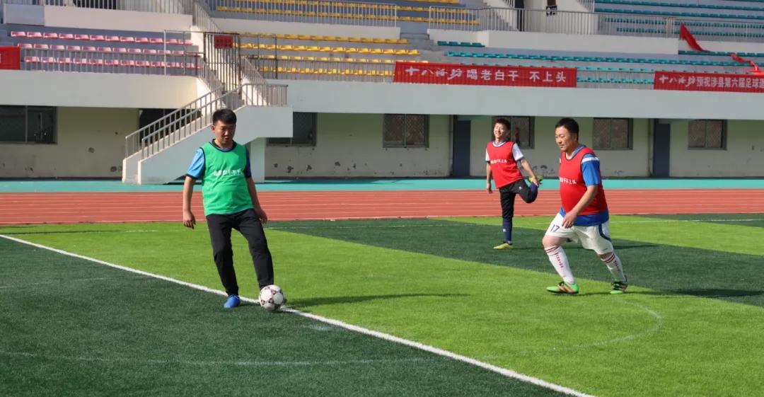 十八酒坊邀请赛,涉县足球比赛最新