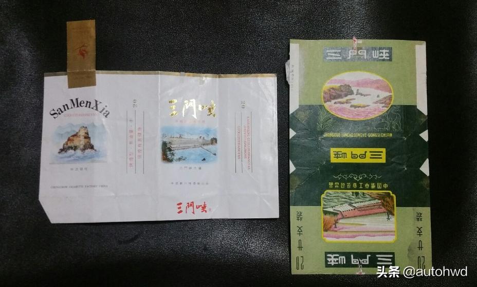 以香烟命名的城市有哪些,口感最好4种香烟