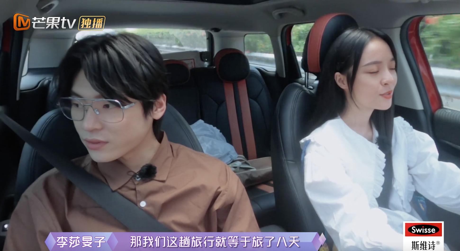 隔壁老樊李莎旻子曝光恋情,隔壁老樊和李莎旻子分手原因