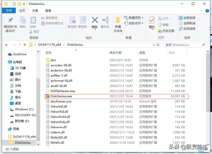 笔记本换硬盘分区教程,笔记本硬盘加装分区教程