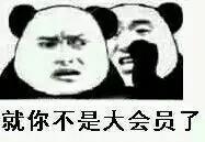 网侦系统股市实情,网警讲解投资理财诈骗视频