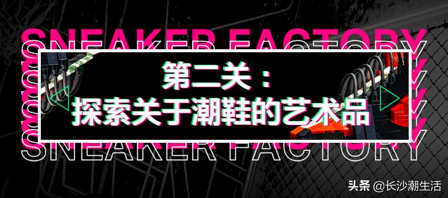 长沙ifs国金中心潮鞋,星城潮鞋