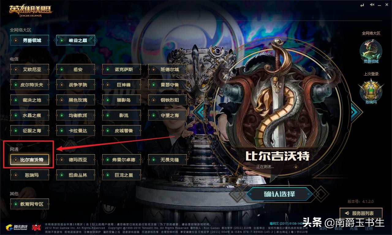 英雄联盟老玩家去哪儿了,英雄联盟的那些老玩家都去哪了