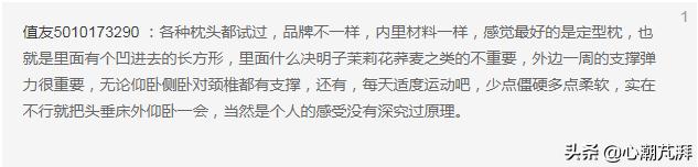 薄枕头睡觉专用测评,连体枕头测评