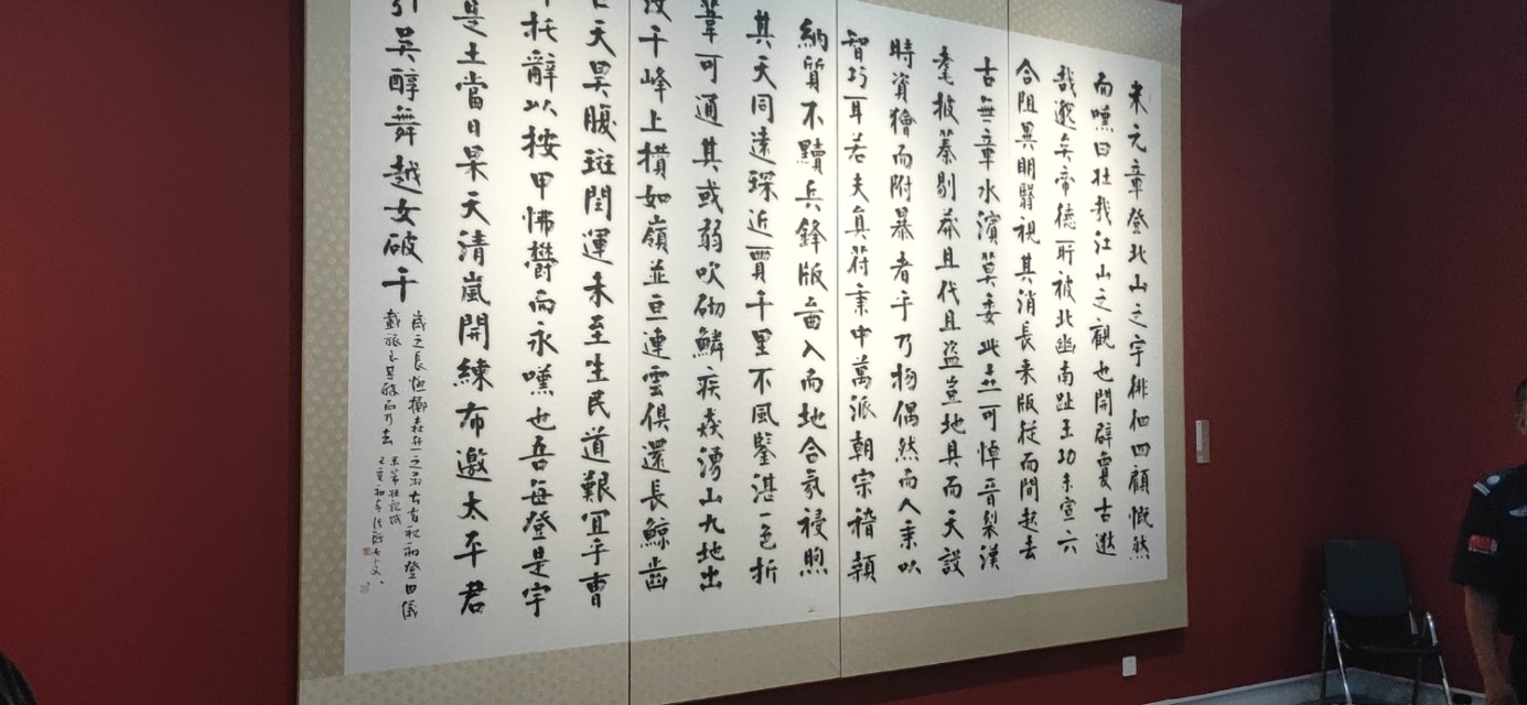 张海楷书法作品欣赏,张海军天道酬勤书法作品