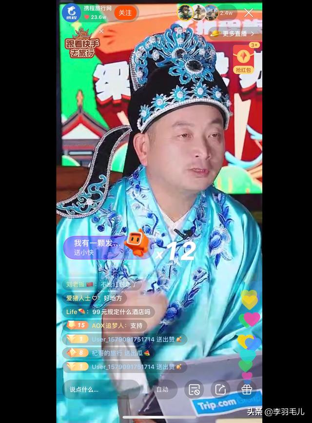 15岁读大学，创业20年，这个呼吁给二胎家长发钱的董事长，真良心