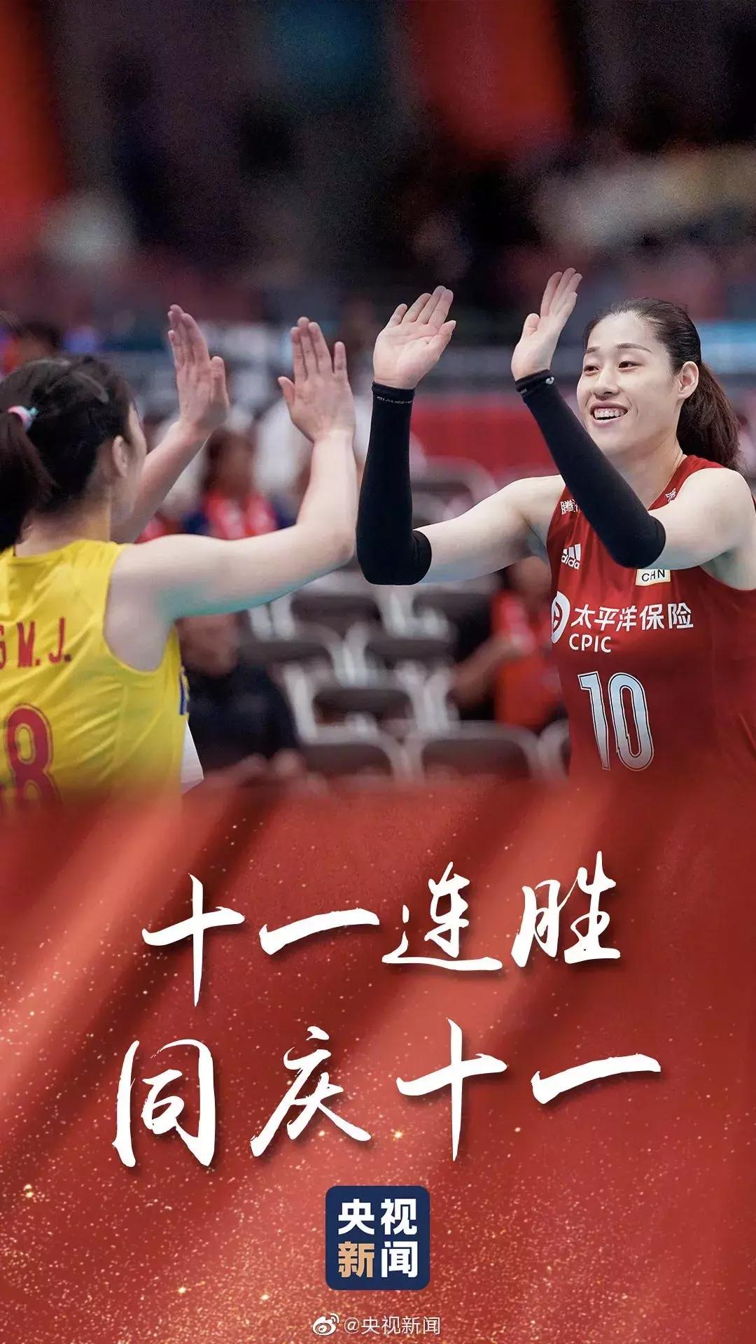 郎平谈女排三连败,郎平谈女排十一连冠