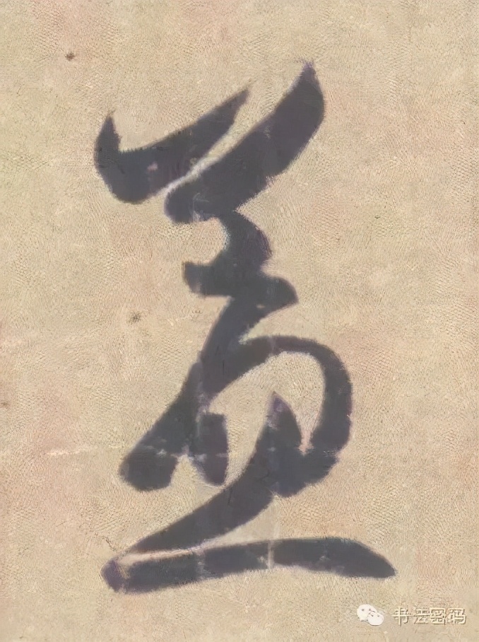 起笔运笔教学视频,行笔和出锋的起笔方法