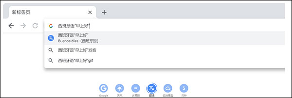 chromium浏览器,chrome浏览器