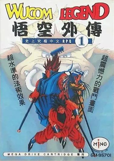 小时候玩的骗人游戏,小时候的劣质游戏