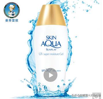 儿童防晒霜十大排名2021,国产十大防晒霜排名自然堂