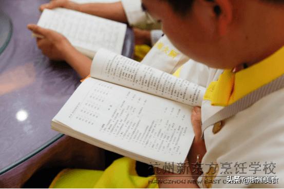 杭州市余杭区杭州新东方烹饪学校,中考择校新东方烹饪