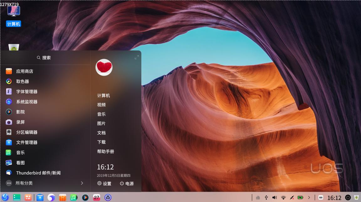 国货当自强光威全国产ssd1tb体验,sandisk和光威悍将ssd
