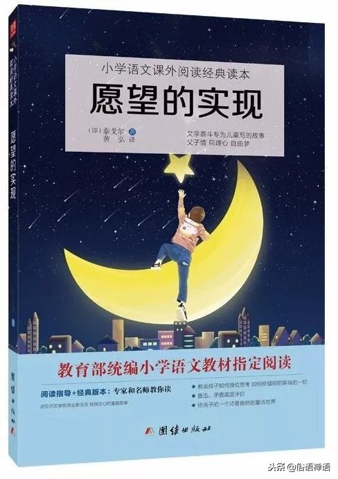 3年级是一道坎怎么说,三年级语文不好应该阅读哪些书