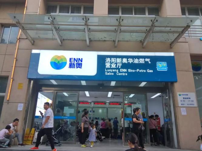 燃气安全使用警示卡,注意天然气安全