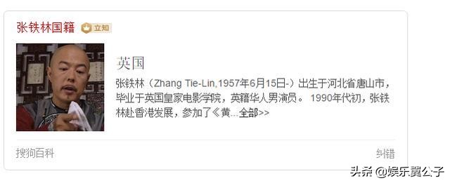 皇阿玛还珠格格张铁林,还珠格格张铁林皇上遇见夏雨荷