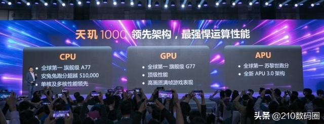 苹果cpu与高通cpu天梯图,最新苹果手机cpu天梯图