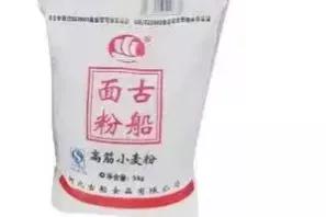 什么地方的面粉最好最正宗,全国哪家面粉最好