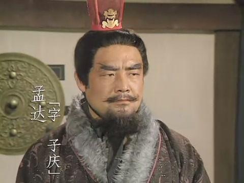 正史刘封为什么不救关羽,刘封孟达如果救关羽能成功吗