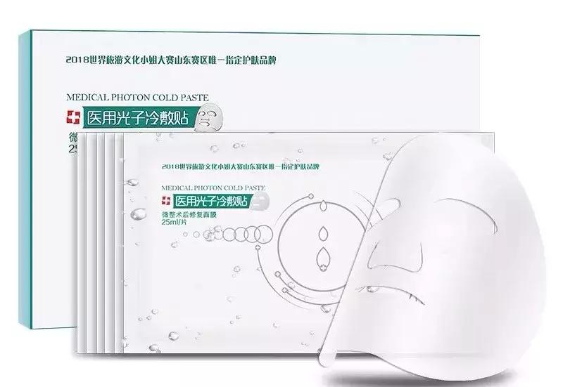 医美面膜哪款比较好,医美面膜别乱用这几款无限回购