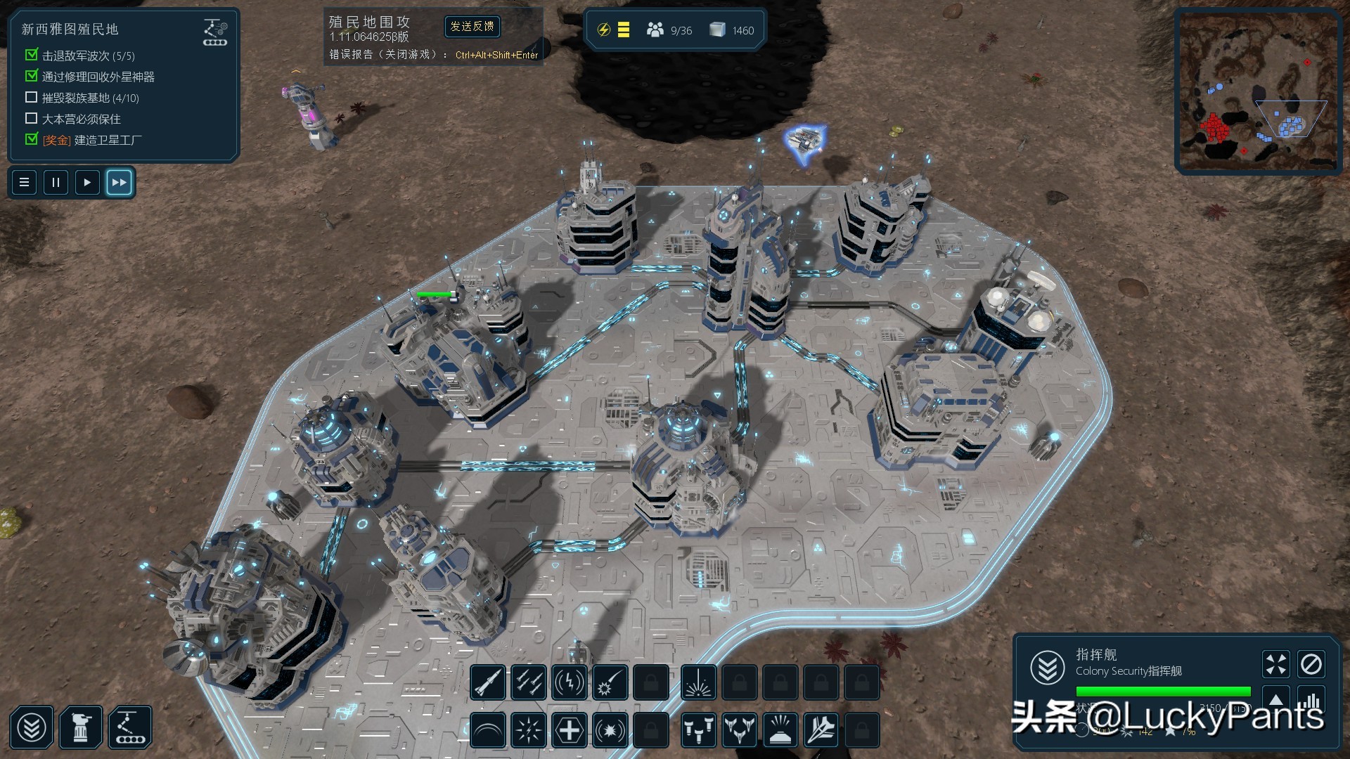 自己布置防御场地的塔防游戏,策略塔防殖民地的游戏