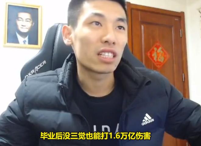 旭旭宝宝武神装备搭配,旭旭宝宝武神装备最新一览表