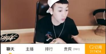 *牙虎**白浩直言，没有得罪烟雨楼神豪们，一切都是误会