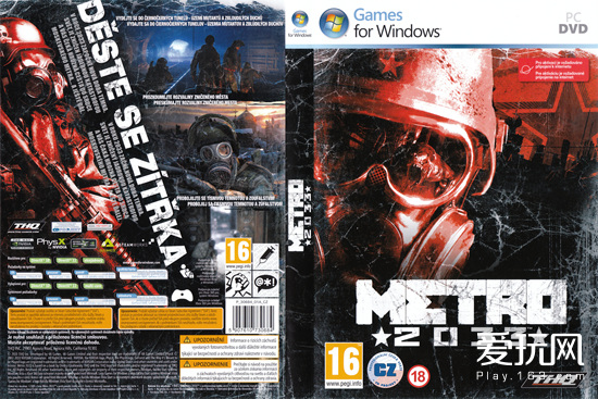 游戏史上的今天：俄式废土大冒险《地铁2033》